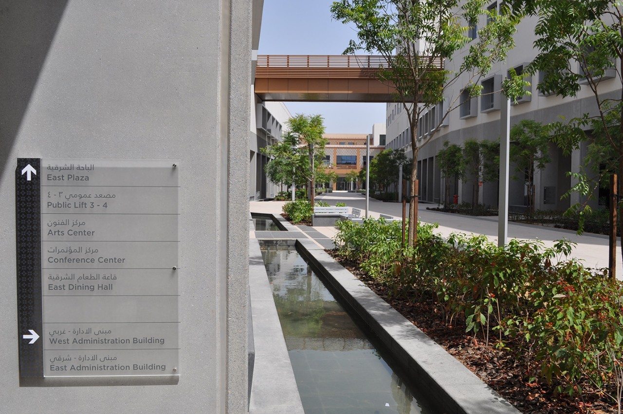 NYU Abu Dhabi Saadiyat campus