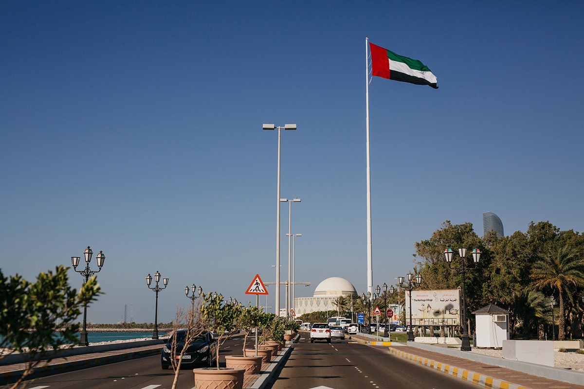 Abu Dhabi Corniche