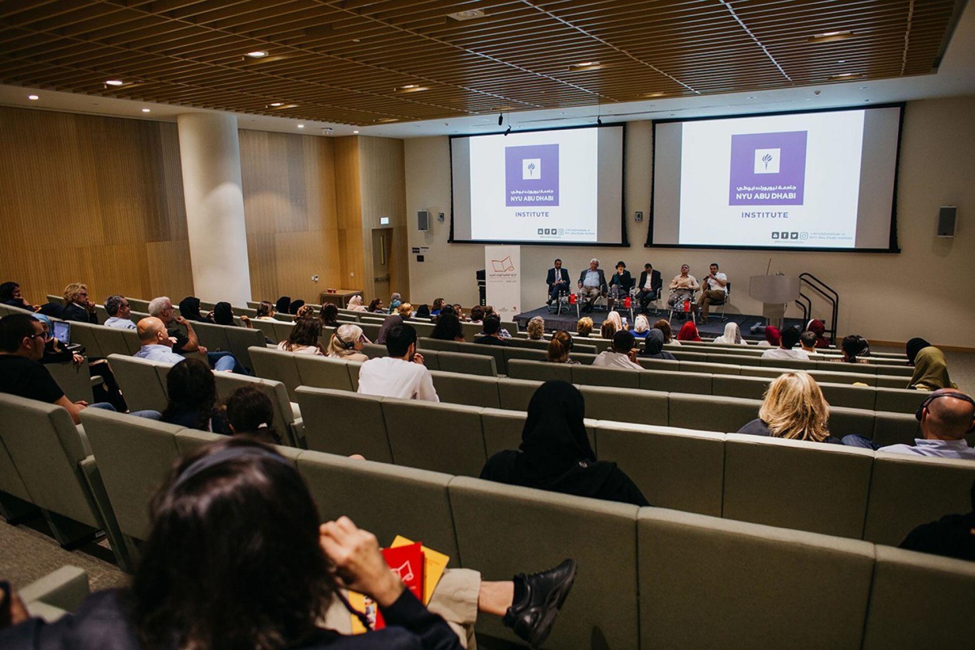 Attendees at a conference