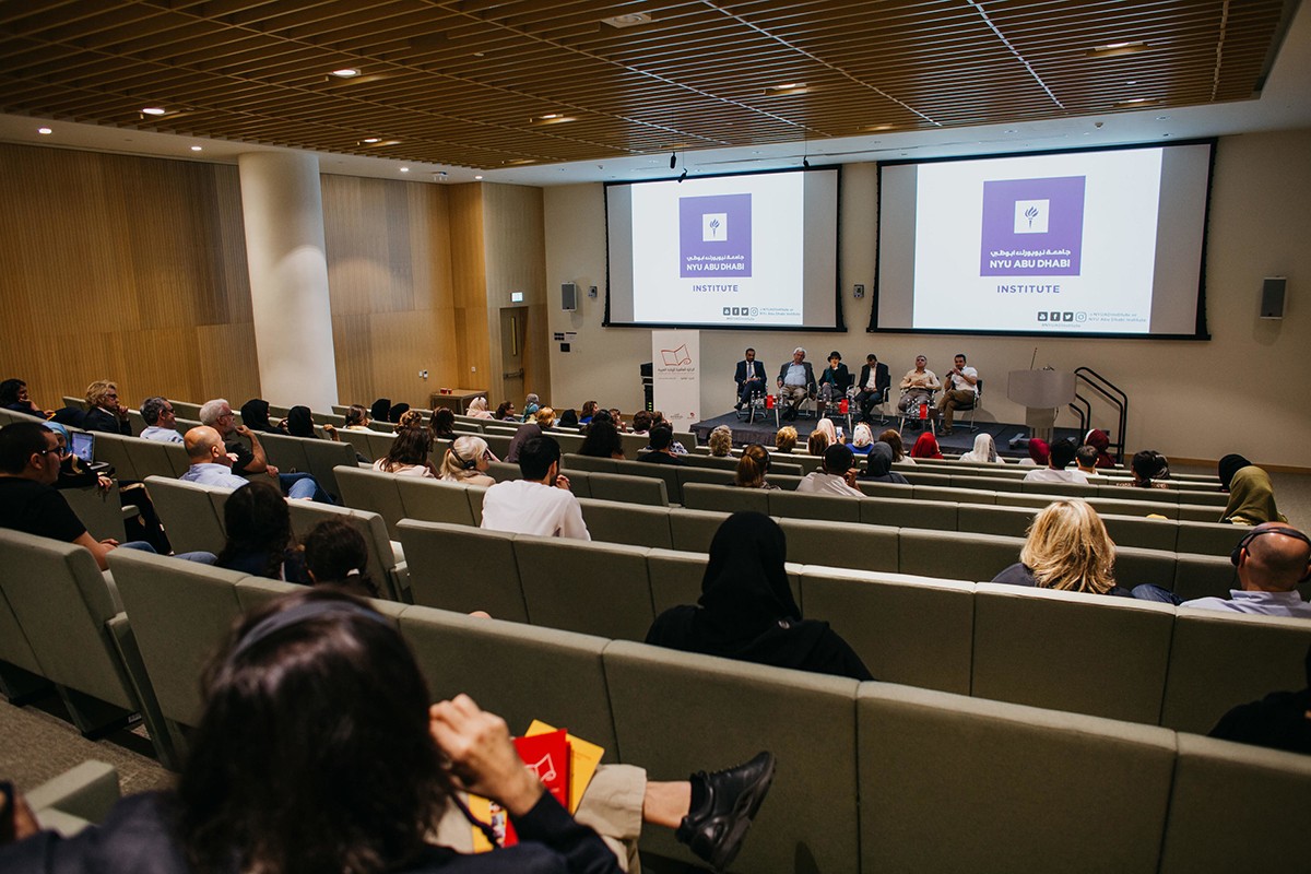 Attendees at a conference